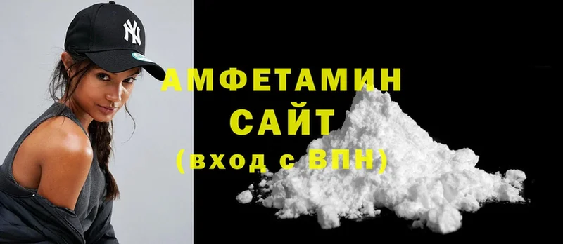 Amphetamine Розовый  купить закладку  Москва 