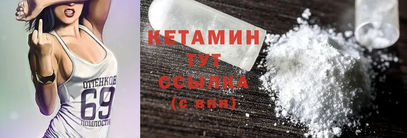 КЕТАМИН ketamine  Москва 