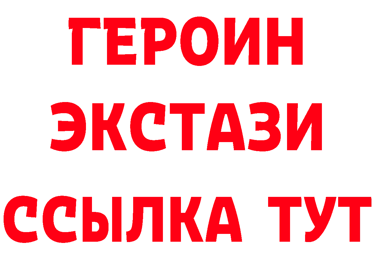 Как найти наркотики?  состав Москва